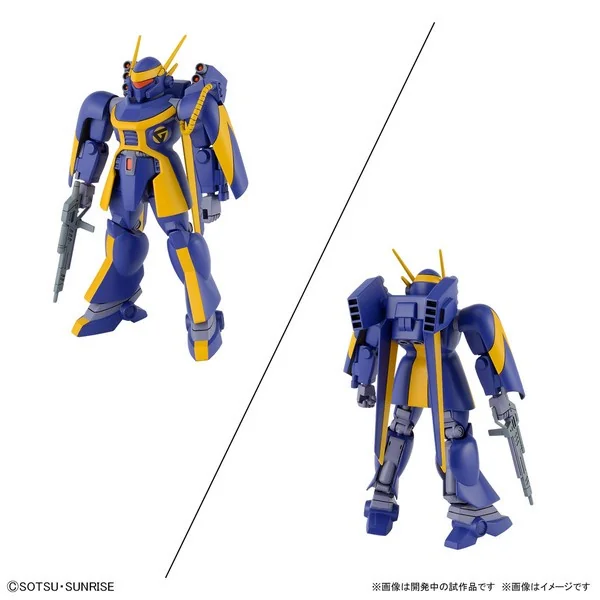 Bandai 1/144 Metal Armor Dragonar Set 2 4573102630261 (Plastic Model) image 3 Bandai 1/144 Metal Armor Dragonar Set 2 4573102630261 (Plastic Model) image 3