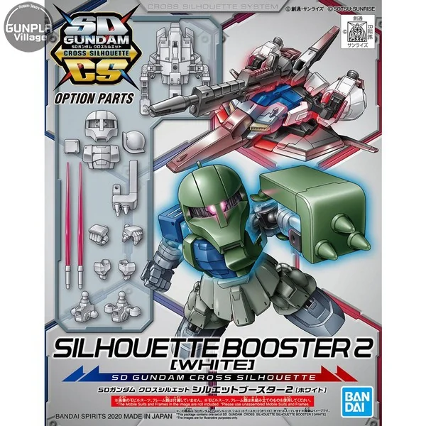 Bandai SDCS Silhouette Booster 2 (White) 4573102604361 (Plastic Model) image 1