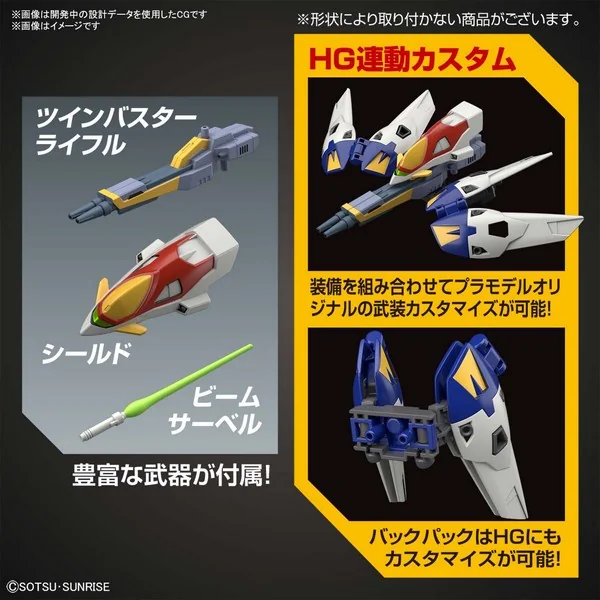 Bandai SDEX 18 Wing Gundam Zero 4573102617866 (Plastic Model) image 6