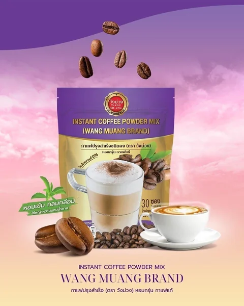 1แถม2 วังม่วง WANGMUANG กาแฟปรุงสำเร็จชนิดผง หอมกรุ่นกาแฟแท้ เข้มข้น กลมกล่อม(ตะกร้าบริษัท) 1แถม2 วังม่วง WANGMUANG กาแฟปรุงสำเร็จชนิดผง หอมกรุ่นกาแฟแท้ เข้มข้น กลมกล่อม(ตะกร้าบริษัท)