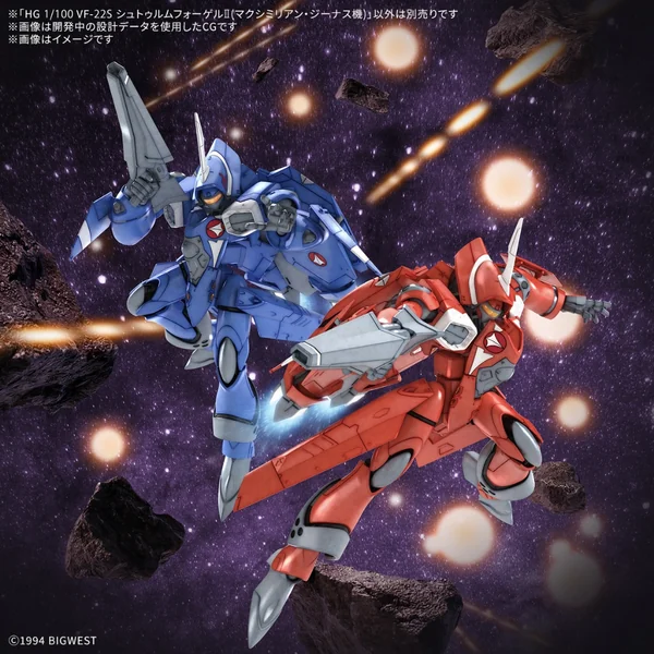 Bandai HG 1/100 VF-22S Sturmvogel II (Maximilian Jenius) 4573102683441 (Plastic Model) image 9 Bandai HG 1/100 VF-22S Sturmvogel II (Maximilian Jenius) 4573102683441 (Plastic Model) image 9
