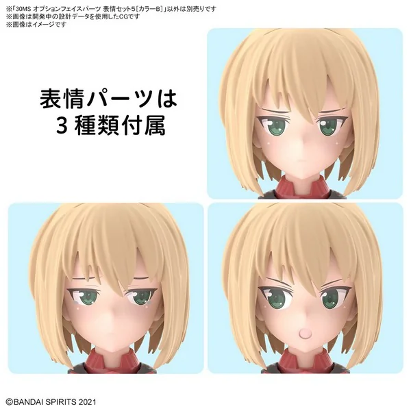 Bandai 30MS Option Face Parts Facial Expression Set 5 (Color B) 4573102617590 (Plastic Model) image 3 Bandai 30MS Option Face Parts Facial Expression Set 5 (Color B) 4573102617590 (Plastic Model) image 3