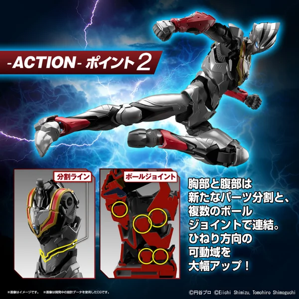 Bandai Figure-rise Standard Ultraman Suit Evil Tiga -Action- 4573102653260 (Plastic Model) image 6