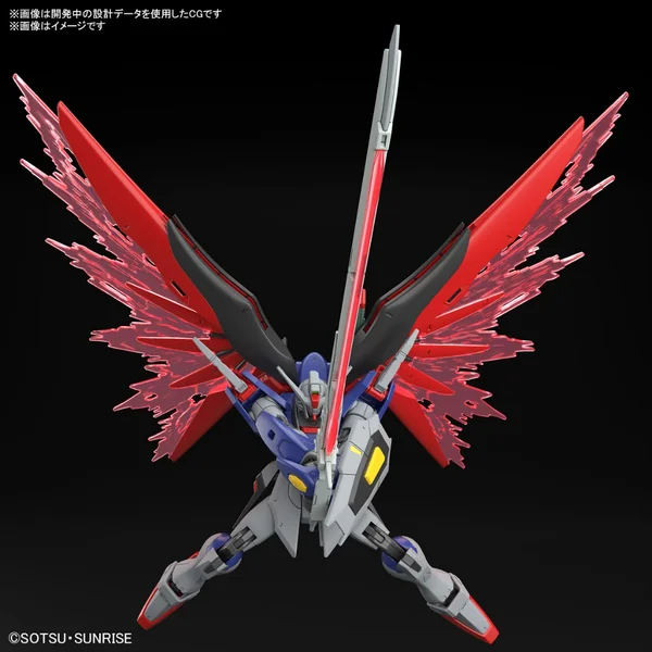 Bandai HG Destiny Gundam Spec II & Zeus Silhouette 4573102674289 (Plastic Model) image 5 Bandai HG Destiny Gundam Spec II & Zeus Silhouette 4573102674289 (Plastic Model) image 5