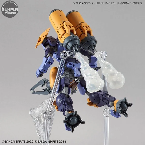 Bandai Customize Effect (Explosion Image Ver.) (Gray) 4573102606945 (Plastic Model) image 4