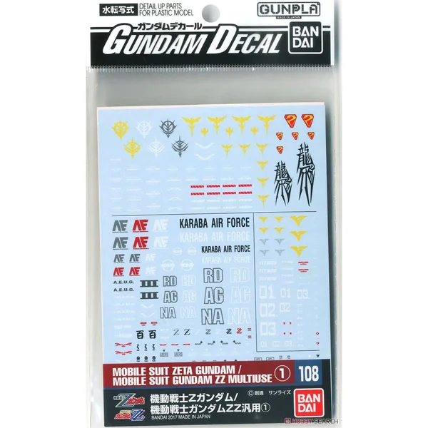 Bandai Decal GD108 Mobile Suit Z Gundam / ZZ Gundam Multiuse 1 4549660196075 4573102611697 (Decal) image 1