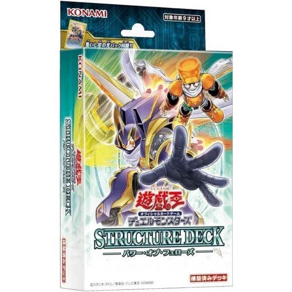 Konami Yu-Gi-Oh! Structure Deck - Power of Flow (SD48-JP) 4988602178944 (การ์ดยูกิ) image 1 Konami Yu-Gi-Oh! Structure Deck - Power of Flow (SD48-JP) 4988602178944 (การ์ดยูกิ) image 1