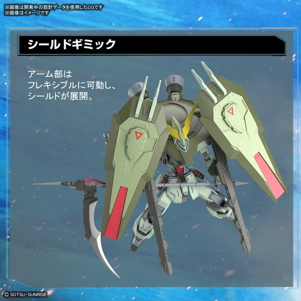 Bandai Full Mechanics 1/100 Forbidden Gundam 4573102654298 (Plastic Model) image 5 Bandai Full Mechanics 1/100 Forbidden Gundam 4573102654298 (Plastic Model) image 5
