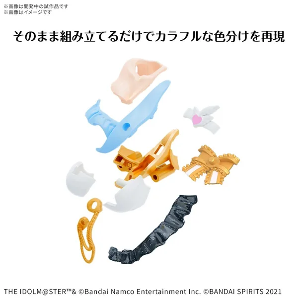 Bandai 30MS Fuyuko Mayuzumi 4573102685520 (Plastic Model) image 6 Bandai 30MS Fuyuko Mayuzumi 4573102685520 (Plastic Model) image 6