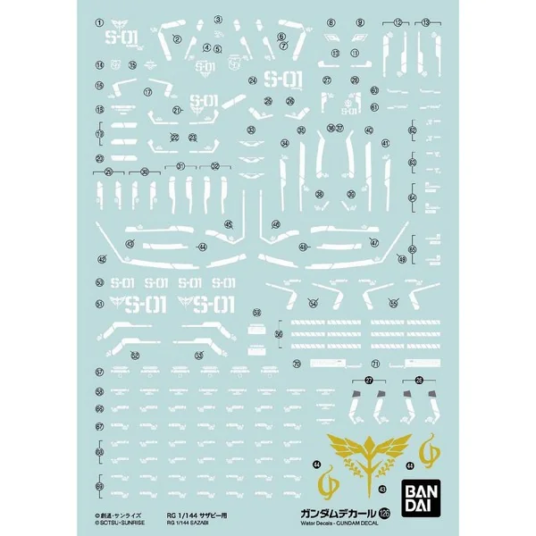 Bandai Decal GD126 RG 1/144 Sazabi 4573102619907 (Decal) image 2 Bandai Decal GD126 RG 1/144 Sazabi 4573102619907 (Decal) image 2