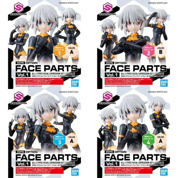 Bandai 30MS Option Face Parts Vol.1 All 4 Types 4573102617705 4573102617552 (Plastic Model) image 1 Bandai 30MS Option Face Parts Vol.1 All 4 Types 4573102617705 4573102617552 (Plastic Model) image 1