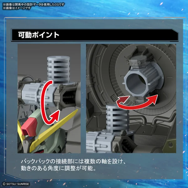 Bandai Full Mechanics 1/100 Forbidden Gundam 4573102654298 (Plastic Model) image 6 Bandai Full Mechanics 1/100 Forbidden Gundam 4573102654298 (Plastic Model) image 6