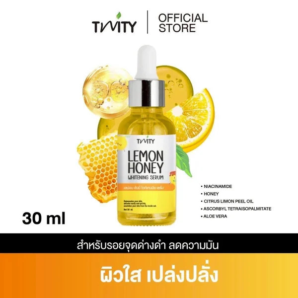 ทวิตตี้ เลม่อน ฮันนี่ ไวท์เทนนิ่ง เซรั่ม image 4 ทวิตตี้ เลม่อน ฮันนี่ ไวท์เทนนิ่ง เซรั่ม image 4