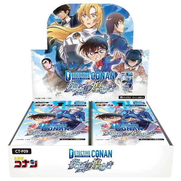 Takara Tomy Detective Conan TCG CT-P09 Booster Box 09 Sparking Gale 4904810083221 (การ์ด) image 1 Takara Tomy Detective Conan TCG CT-P09 Booster Box 09 Sparking Gale 4904810083221 (การ์ด) image 1