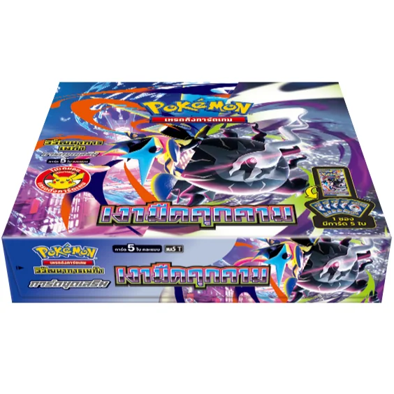 Pokemon TCG MA5 เงามืดคุกคาม แบบกล่อง (30 ซอง) 8859696588598 (การ์ดโปเกมอน) image 2 Pokemon TCG MA5 เงามืดคุกคาม แบบกล่อง (30 ซอง) 8859696588598 (การ์ดโปเกมอน) image 2