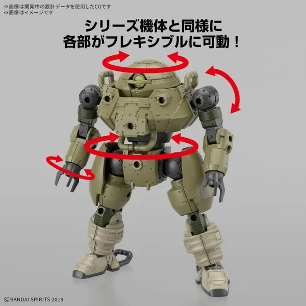 Bandai 30MM 1144 bEXM-6 Round Nova I 4573102685780 (Plastic Model) image 8 Bandai 30MM 1144 bEXM-6 Round Nova I 4573102685780 (Plastic Model) image 8