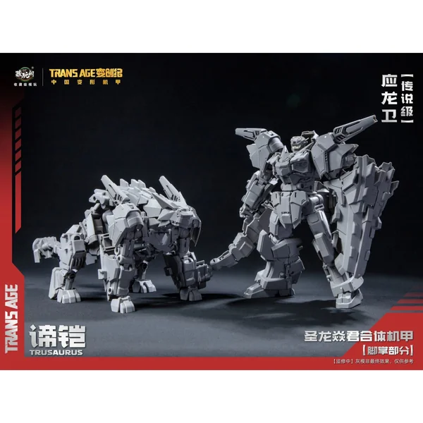 (Pre Order Q2/2570) Cangtoys TA-LY005 Grand Spino & Trusaurus 6978131030125 (Action Figure) image 3