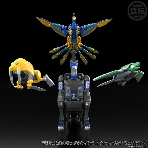 (Pre Order 03/2570) Bandai SMP (Shokugan Modeling Project) Power Animal Series Extra GaoTurtle & GaoToppy 4570117926235 image 5