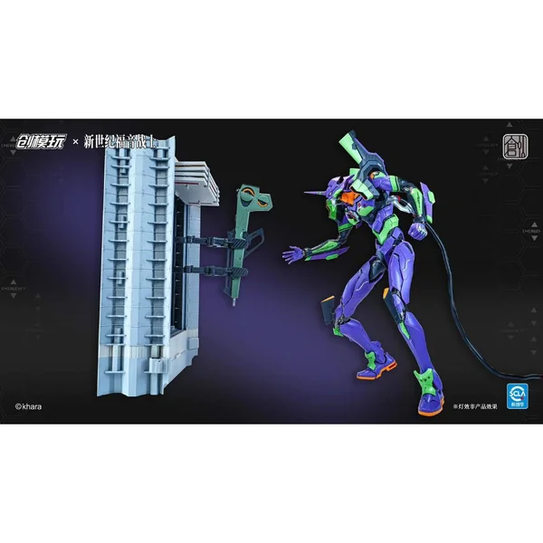 Tron Model Evagelion Test Type-01 DX Edition 6973427870218 (Plastic Model) image 4 Tron Model Evagelion Test Type-01 DX Edition 6973427870218 (Plastic Model) image 4