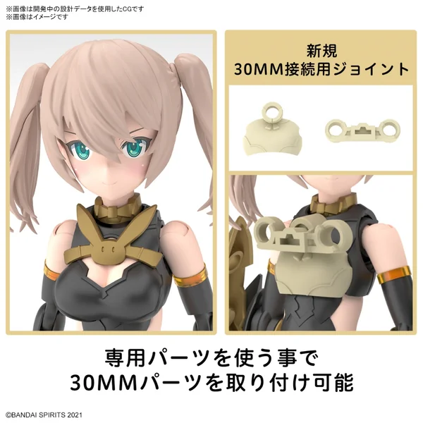 Bandai 30MS SIS-Tc20g Tukirna-Diearth (Innocente Form) 4573102662965 (Plastic Model) image 6 Bandai 30MS SIS-Tc20g Tukirna-Diearth (Innocente Form) 4573102662965 (Plastic Model) image 6