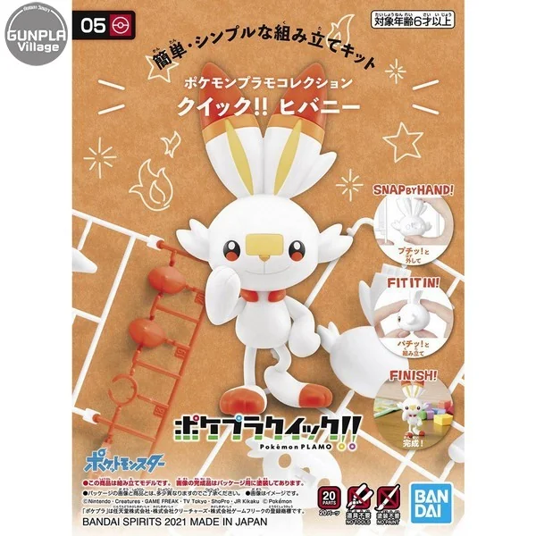 Bandai POKEPLA QUICK 05 Scorbunny 4573102615558 (Plastic Model) image 1 Bandai POKEPLA QUICK 05 Scorbunny 4573102615558 (Plastic Model) image 1