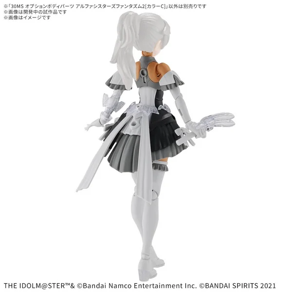 Bandai 30MS Option Body Parts Alpha Sisters Phantasm 2 4573102686855 (Color C) (Plastic Model) image 3 Bandai 30MS Option Body Parts Alpha Sisters Phantasm 2 4573102686855 (Color C) (Plastic Model) image 3
