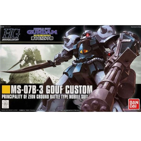 Bandai HG Gouf Custom 4573102591654 (Plastic Model) image 1