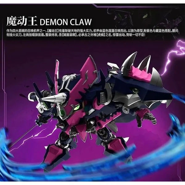 Yi Li Chuang Wan Fruity Robo FR03-V04 Demon Claw 6977327200083 (Plastic Model) image 1