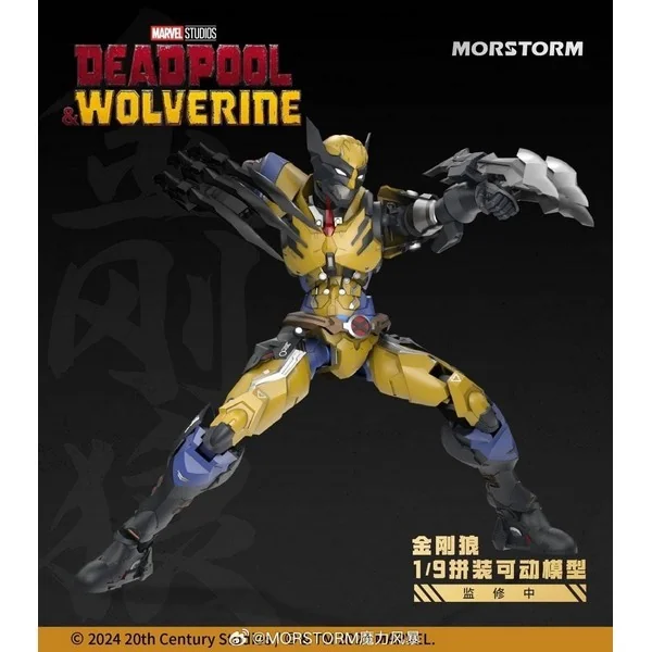 Morstorm 1/9 Wolverine 6977395810405 (Plastic Model) image 5