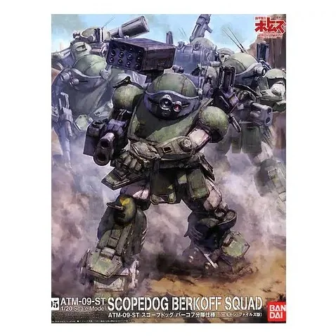 Bandai 1/20 Scope Dog (Pailsen File Ver) 4573102737052 (Plastic Model) image 1