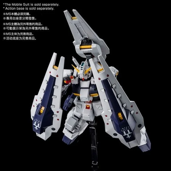 Bandai MG Gundam TR-1 (Hazel) Shield Booster Expansion Set 4573102674814 (Plastic Model) image 5