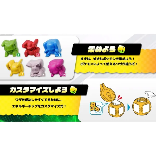 Bandai PLAKORO Starter Set 08 Metagross 4573102739452 (Tabletop) image 6 Bandai PLAKORO Starter Set 08 Metagross 4573102739452 (Tabletop) image 6