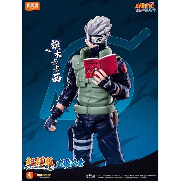 (Pre Order 09/2569) Blokees Naruto 75617 Champion Class 06 Kakashi Hatake 810181532838 (Plastic Model) image 7