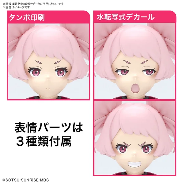 Bandai Figure-rise Standard Chuatury Panlunch 4573102662927 (Plastic Model) image 7 Bandai Figure-rise Standard Chuatury Panlunch 4573102662927 (Plastic Model) image 7