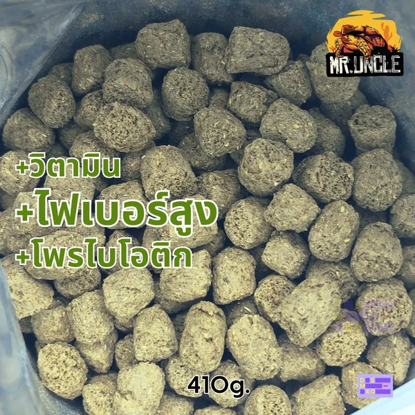 MR. UNCLE สูตร Junior เต่าเด็ก 410g อาหารเม็ดเต่าบก สูตรเต่าเด็ก ไฟเบอร์สูง ดูดซึมง่าย สารอาหารครบถ้วน image 2 MR. UNCLE สูตร Junior เต่าเด็ก 410g อาหารเม็ดเต่าบก สูตรเต่าเด็ก ไฟเบอร์สูง ดูดซึมง่าย สารอาหารครบถ้วน image 2
