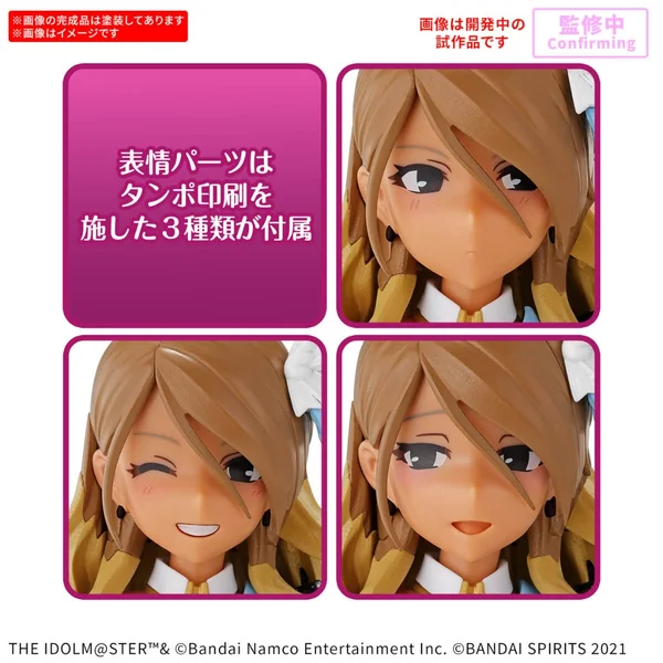 Bandai 30MS Mei Izumi 4573102686848 (Plastic Model) image 3 Bandai 30MS Mei Izumi 4573102686848 (Plastic Model) image 3