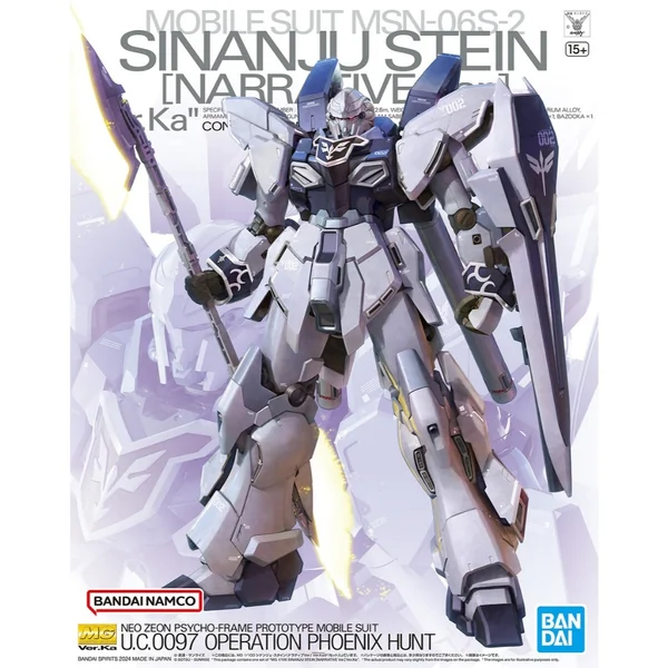 Bandai MG Sinanju Stein (Narrative Ver) Ver.Ka 4573102666949 (Plastic Model) image 1 Bandai MG Sinanju Stein (Narrative Ver) Ver.Ka 4573102666949 (Plastic Model) image 1