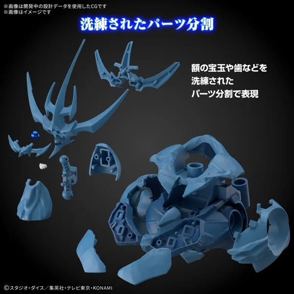 Bandai Figure-rise Standard Amplified Egyptian God Obelisk The Tormentor 4573102685605 (Plastic) image 6