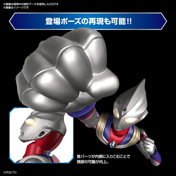 Bandai Figure-rise Standard Ultraman Tiga Multi Type 4573102674210 (Plastic Model) image 8 Bandai Figure-rise Standard Ultraman Tiga Multi Type 4573102674210 (Plastic Model) image 8
