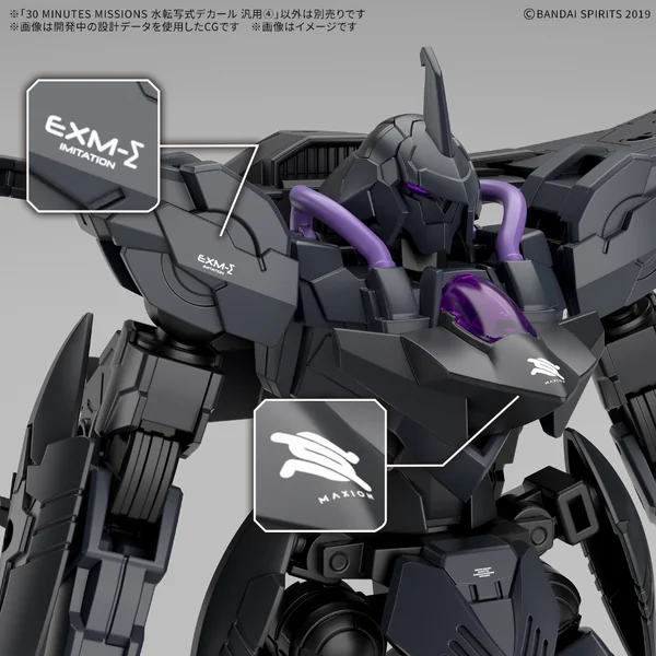 (Pre Order 07/2569) Bandai 30MM Water Decals Multiuse 4 4573102742544 (Decal) image 3 (Pre Order 07/2569) Bandai 30MM Water Decals Multiuse 4 4573102742544 (Decal) image 3