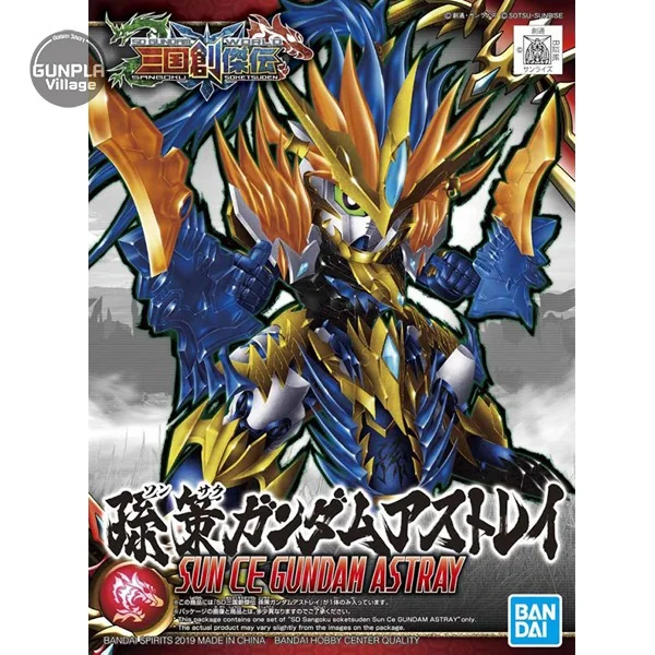 Bandai SD Sangoku Soketsuden 18 SUN CE GUNDAM ASTRAY 4573102580962 (Plastic Model) image 1
