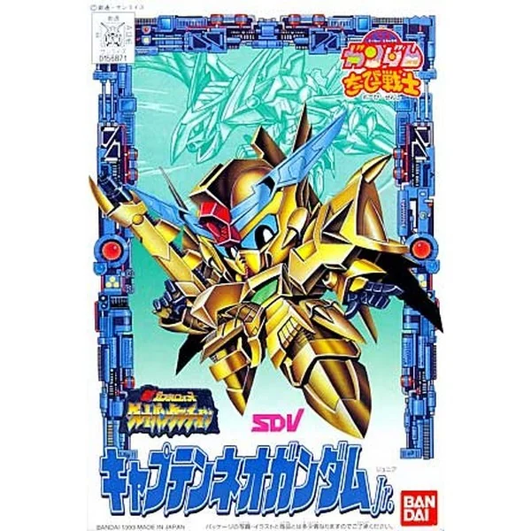 Bandai SD CB 09 Captain Neo Gundam Jr 4573102663672 (Plastic Model) image 1 Bandai SD CB 09 Captain Neo Gundam Jr 4573102663672 (Plastic Model) image 1