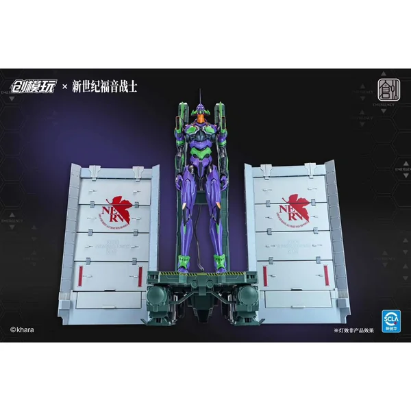 Tron Model Evagelion Test Type-01 DX Edition 6973427870218 (Plastic Model) image 2 Tron Model Evagelion Test Type-01 DX Edition 6973427870218 (Plastic Model) image 2