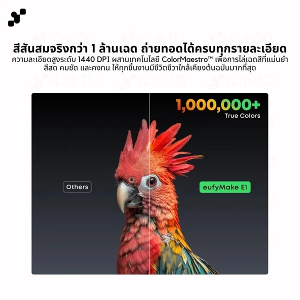 [พร้อมส่ง] eufyMake E1 UV Printer เครื่องพิมพ์ UV 3D Texture พิมพ์ลายนูน อะคริลิค ไม้ โลหะ หนัง DIY ประกันศูนย์ไทย image 7