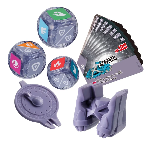Bandai PLAKORO Starter Set 08 Metagross 4573102739452 (Tabletop) image 2 Bandai PLAKORO Starter Set 08 Metagross 4573102739452 (Tabletop) image 2