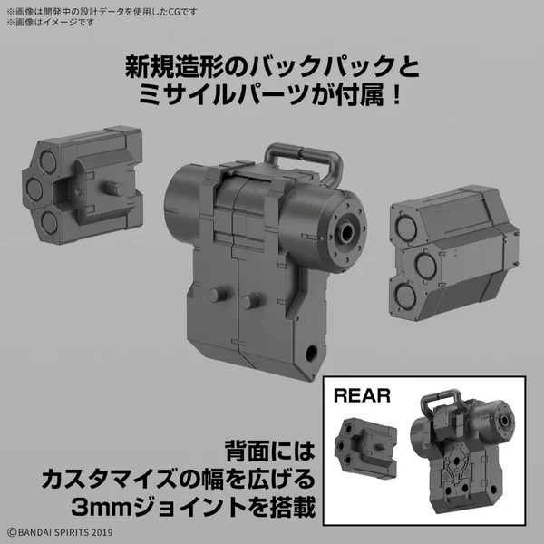 Bandai 30MM 1144 bEXM-6 Round Nova I 4573102685780 (Plastic Model) image 6 Bandai 30MM 1144 bEXM-6 Round Nova I 4573102685780 (Plastic Model) image 6