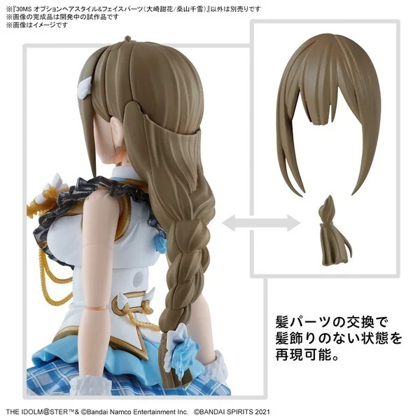 Bandai 30MS Option Hair Style & Face Parts Set (Tenka Osaki/Chiyuki Kuwayama) 4573102663122 image 7