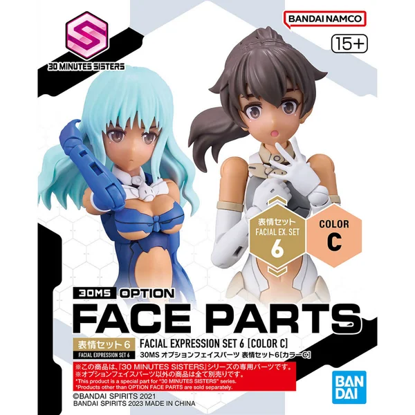 Bandai 30MS Option Face Parts Facial Expression Set 6 (Color C) 4573102654618 (Plastic Model) image 1