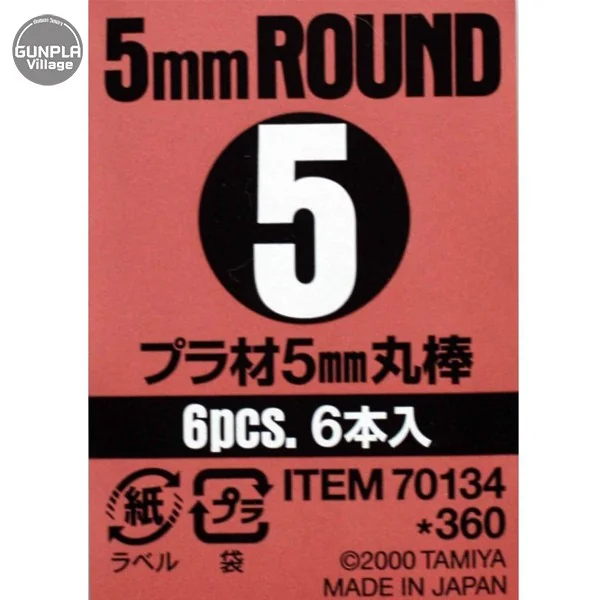 Tamiya 70134 Plastic Beams 5mm Round 6pcs 4950344960460 (Tool) image 1 Tamiya 70134 Plastic Beams 5mm Round 6pcs 4950344960460 (Tool) image 1