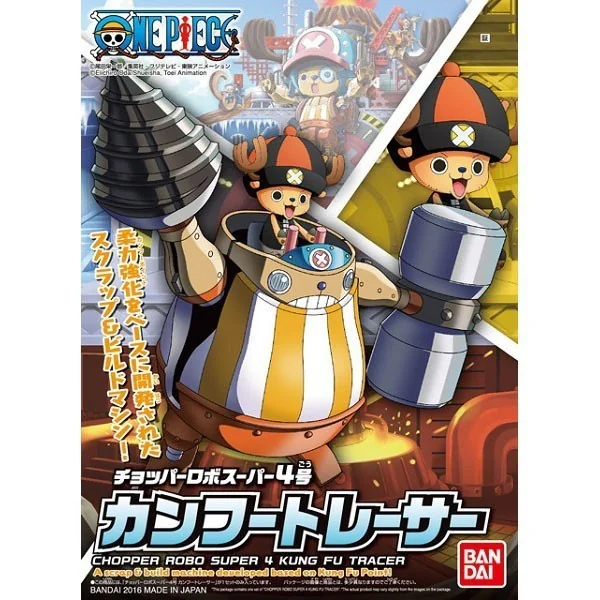Bandai Chopper Robo Super 04 Kung fu Tracer 4573102556219 (Plastic Model) image 1 Bandai Chopper Robo Super 04 Kung fu Tracer 4573102556219 (Plastic Model) image 1